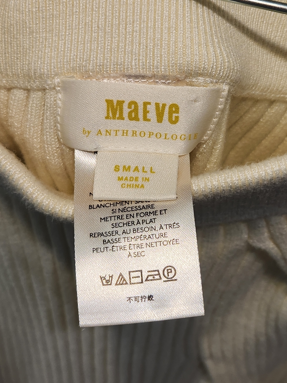 Maeve By Anthropologie Cream Ribbed Midi Skirt with Side Twist and Slit - Picture 5 of 6